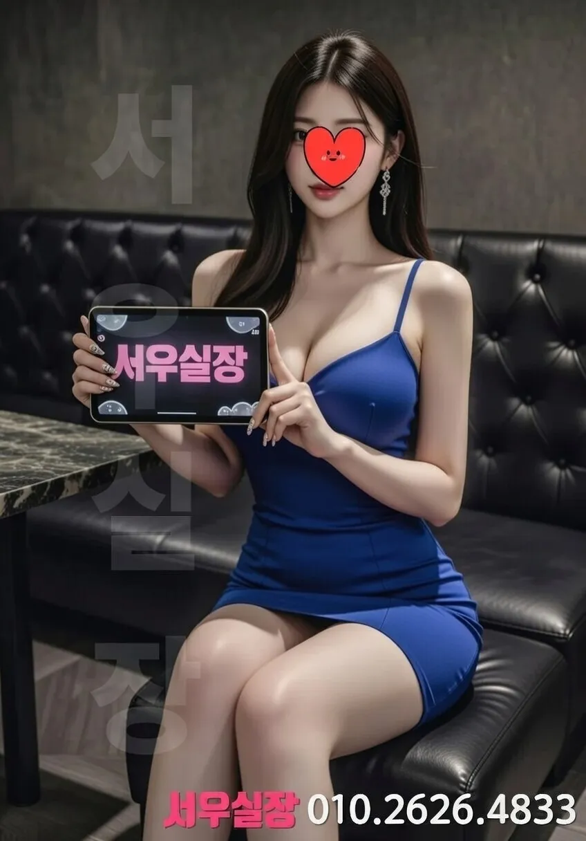 용인 프리미엄 가라오케 노래방 럭셔리 룸 음향 시설 1