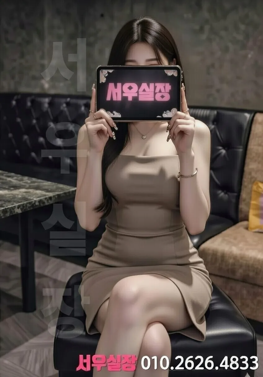 용인 프리미엄 가라오케 노래방 럭셔리 룸 음향 시설 2