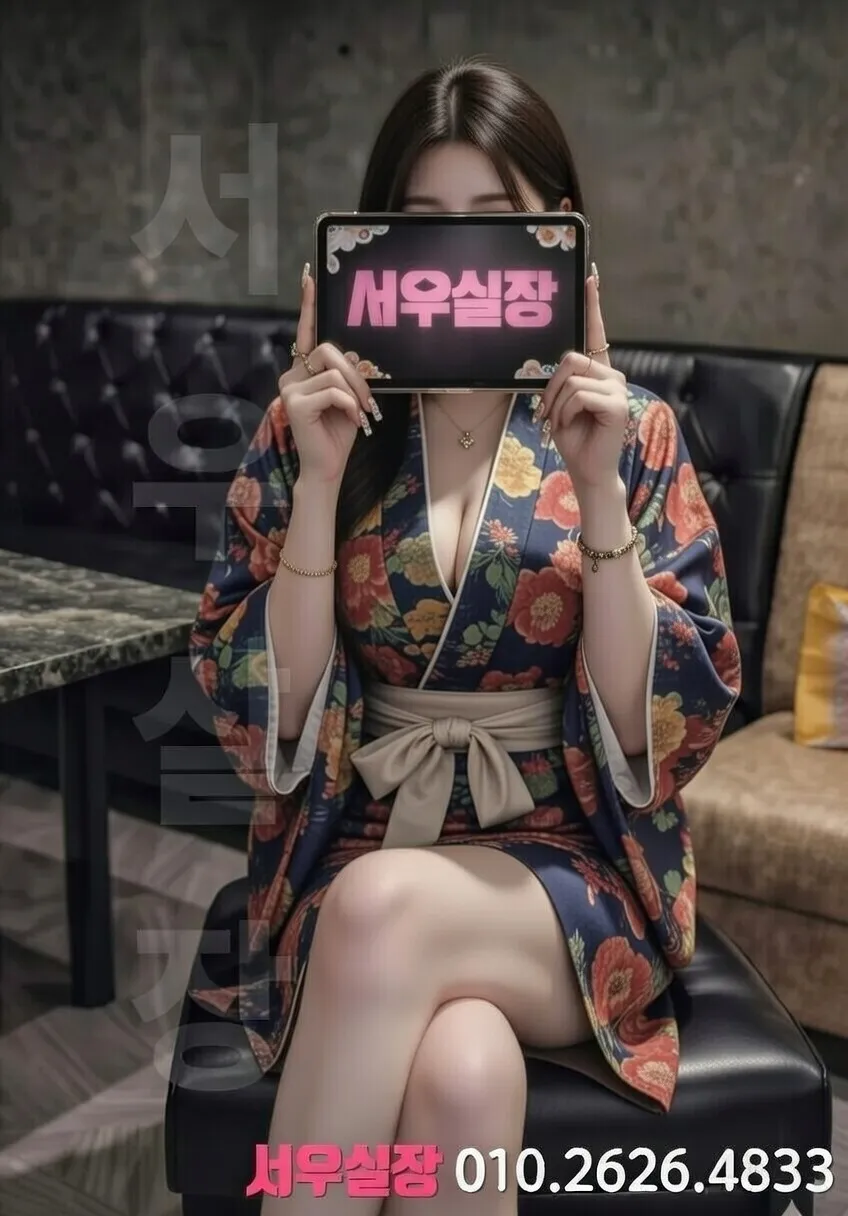 용인 기모노룸 일본 테마 라운지 이색 분위기 인테리어 1