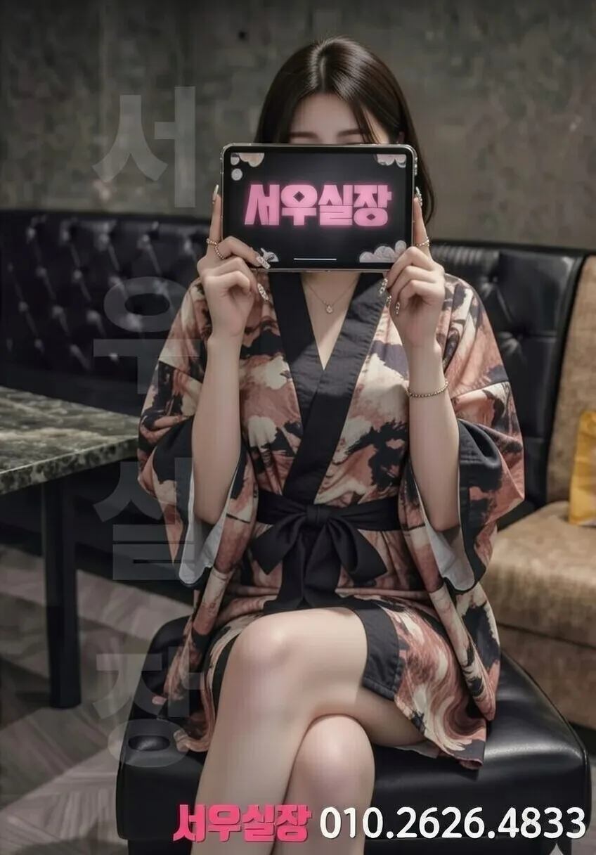 용인 프리미엄 기모노룸