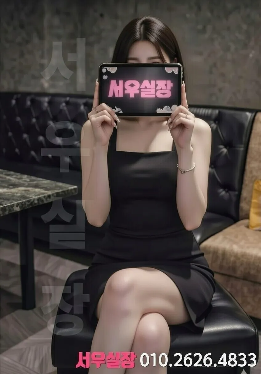 용인 룸살롱 프리미엄 클럽 비즈니스 접대 라운지 인테리어 1