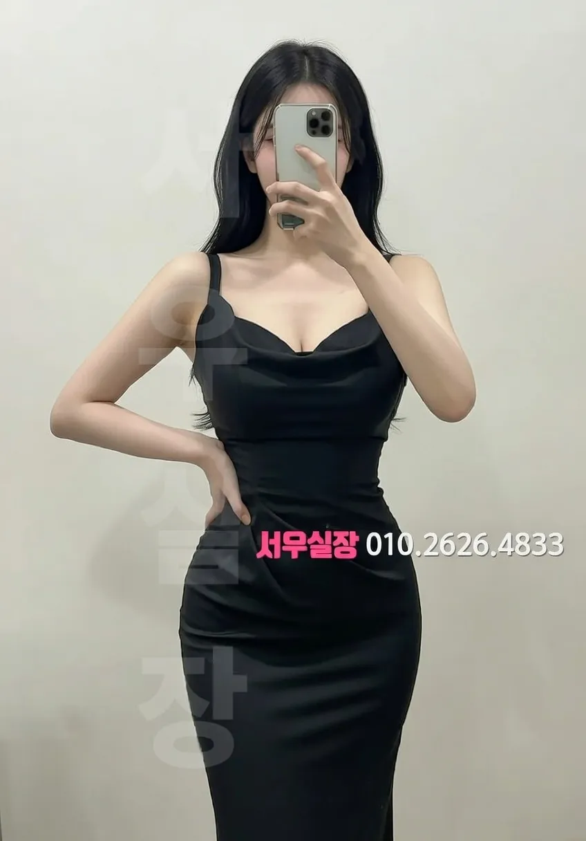 용인 룸살롱 - 로얄 비즈니스