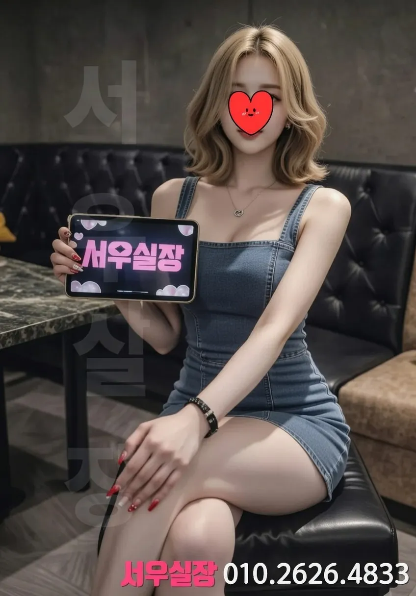 용인 룸살롱 - 레거시 클럽